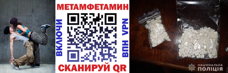 Амфетамин 98%  Тобольск 