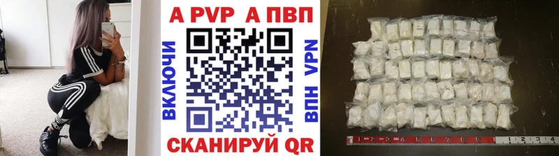 А ПВП кристаллы  гидра как зайти  Тобольск 