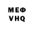 АМФЕТАМИН VHQ Jekatheryna Braun