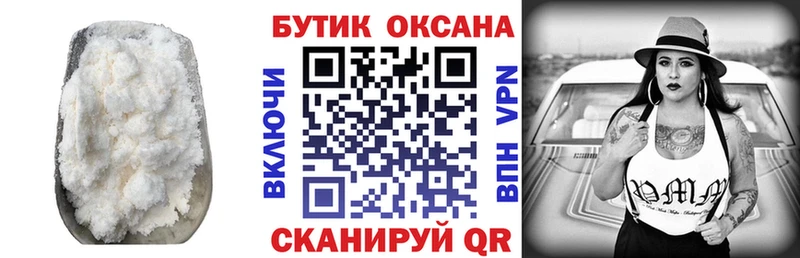 что такое   Тобольск  Бутират 1.4BDO 