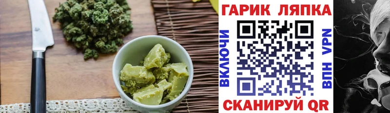Cannafood конопля  Тобольск 