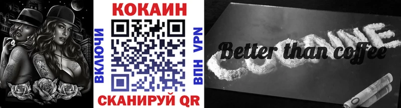 КОКАИН Боливия  Тобольск 