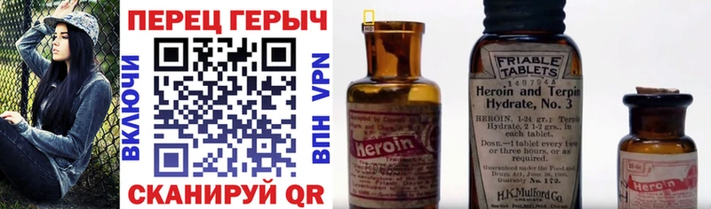 shop какой сайт  Тобольск  Героин VHQ  хочу  