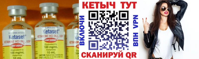 даркнет сайт  Тобольск  МЕГА как войти  КЕТАМИН VHQ 