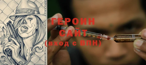 дурь Армянск