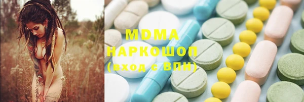 дурь Армянск