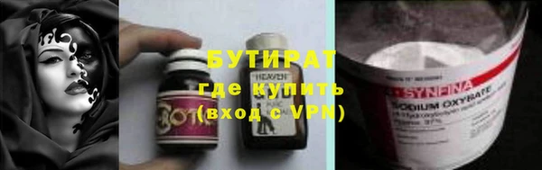 ECSTASY Аркадак
