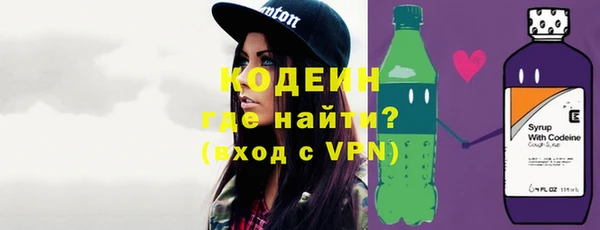 дурь Армянск