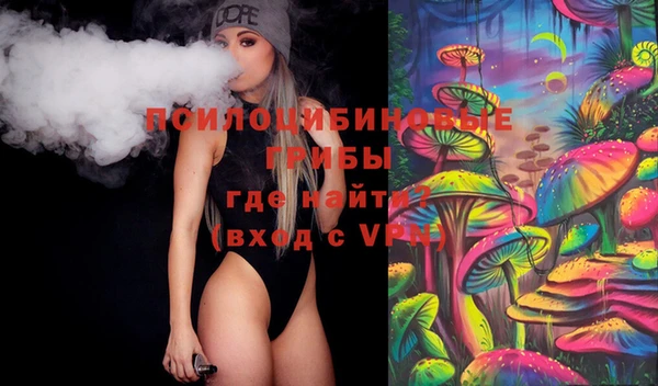 ECSTASY Аркадак