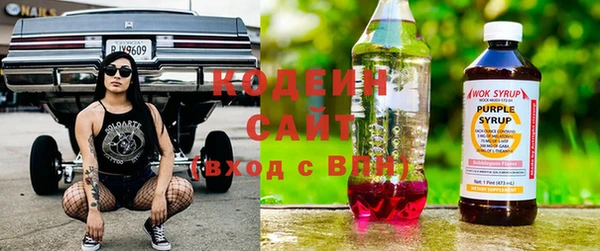 дурь Армянск