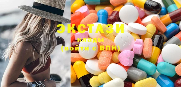 ECSTASY Аркадак