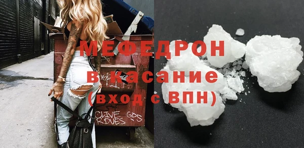 кокс Саяногорск