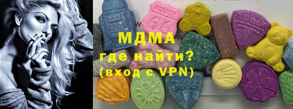 ECSTASY Аркадак