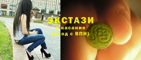 дурь Армянск