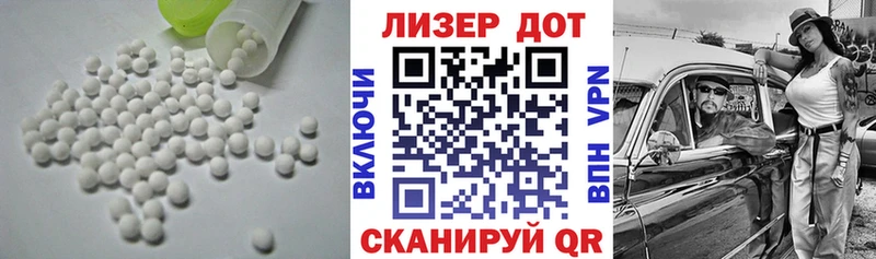 Лсд 25 экстази ecstasy Тобольск