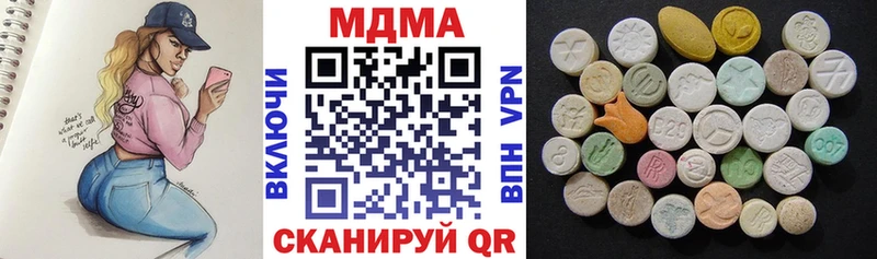 МДМА VHQ  гидра ссылка  Тобольск 