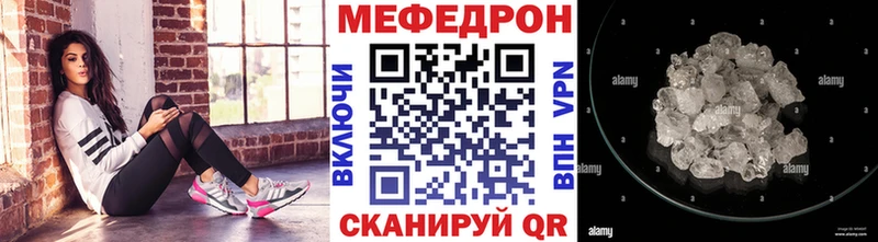 МЕФ  Тобольск