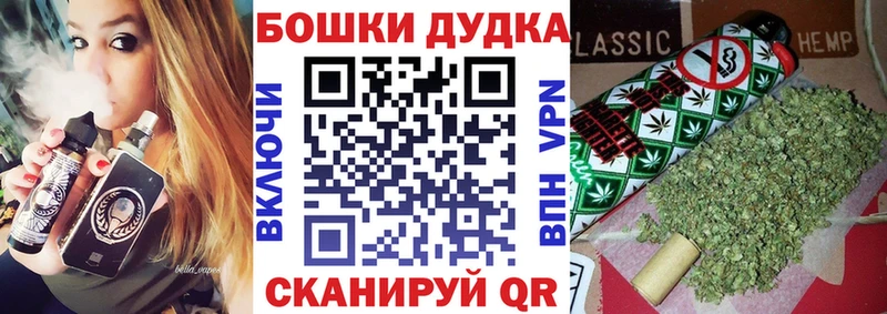 Бошки Шишки индика  Тобольск 